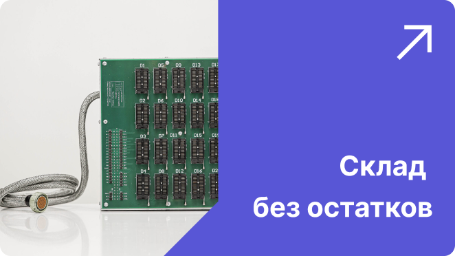 0% комиссии на первые продажи в течение месяца